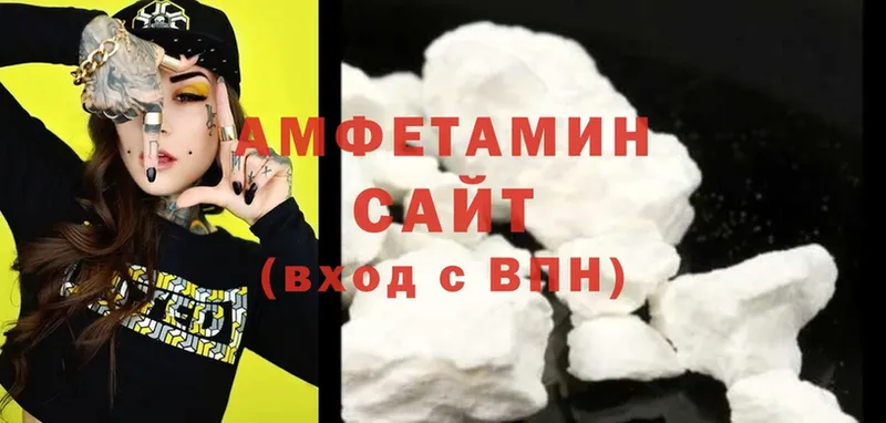 ссылка на мегу зеркало  Улан-Удэ  Amphetamine 98% 