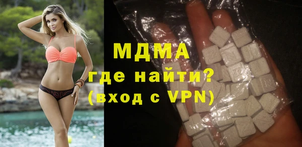 MDMA Premium VHQ Богородск