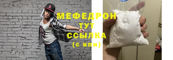 МДМА Богданович