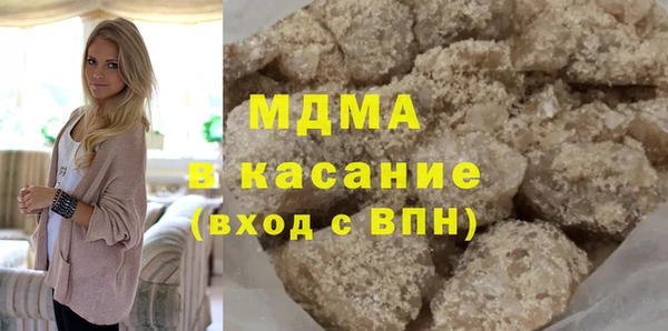 MDMA Premium VHQ Богородск