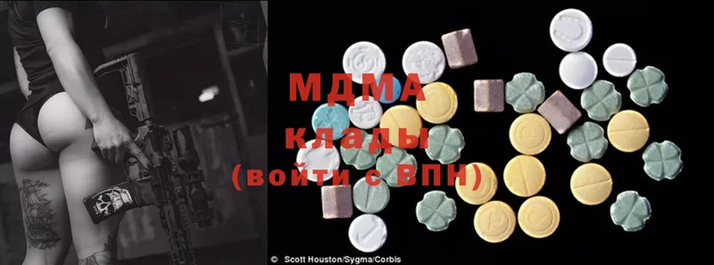 MDMA VHQ  цены наркотик  Улан-Удэ 